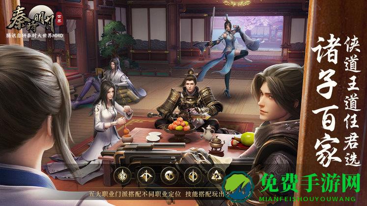 秦时明月世界破解版