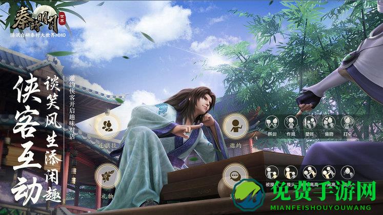 秦时明月世界破解版