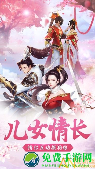 天姬变之三生三世狐妖缘手游
