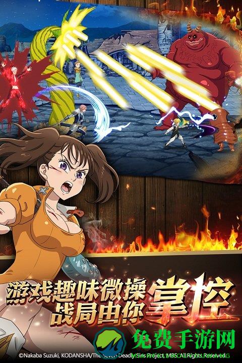 七人传奇英雄集结4399版
