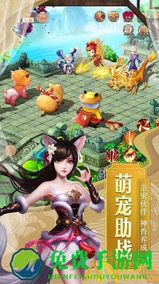 九州仙剑传gm版