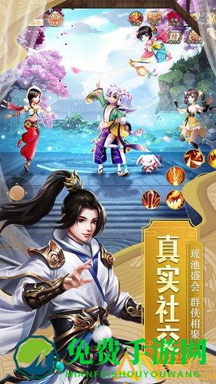九州仙剑传gm版