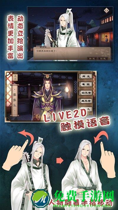 梦浮灯破解版吾爱破解版