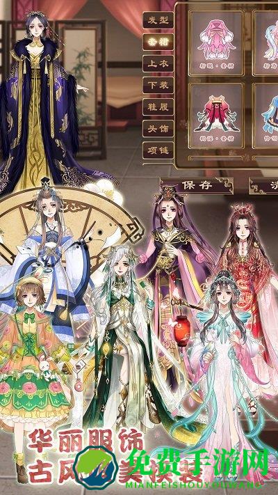 梦浮灯破解版吾爱破解版
