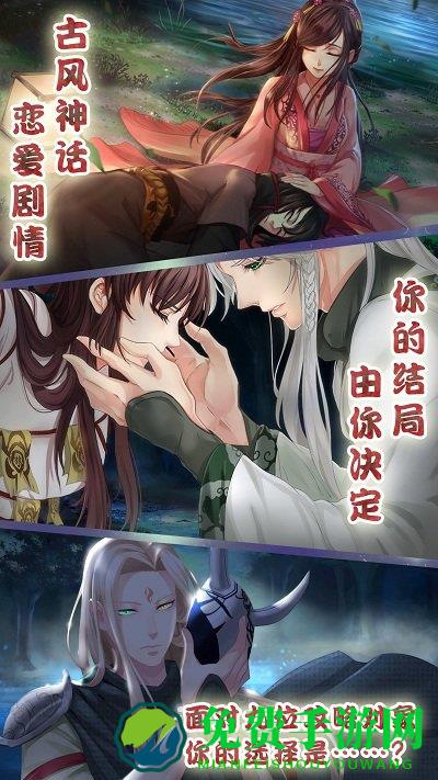 梦浮灯破解版吾爱破解版