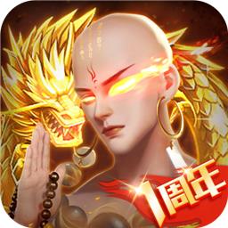 青云诀2变态版送vip