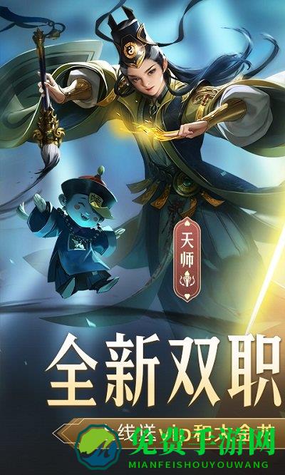 青云诀2变态版送vip