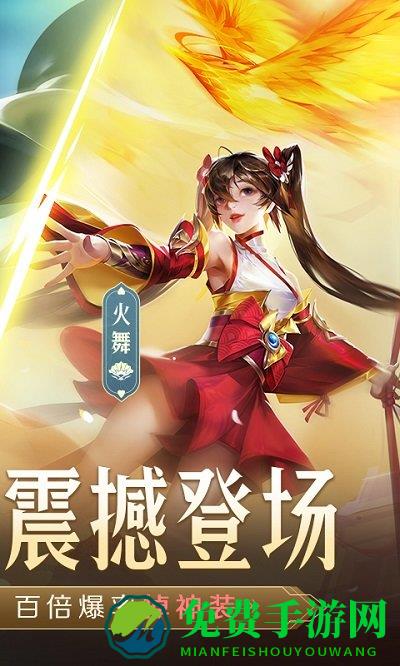 青云诀2变态版送vip