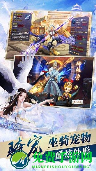 王者修仙破解版满vip