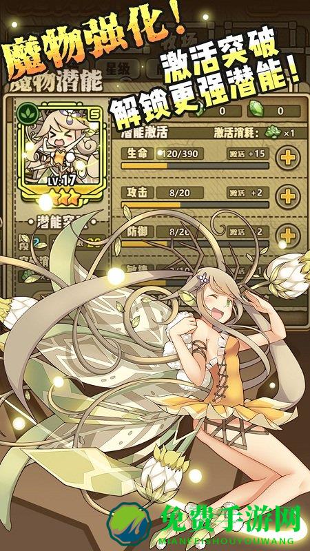 牧羊人之心台服繁中版
