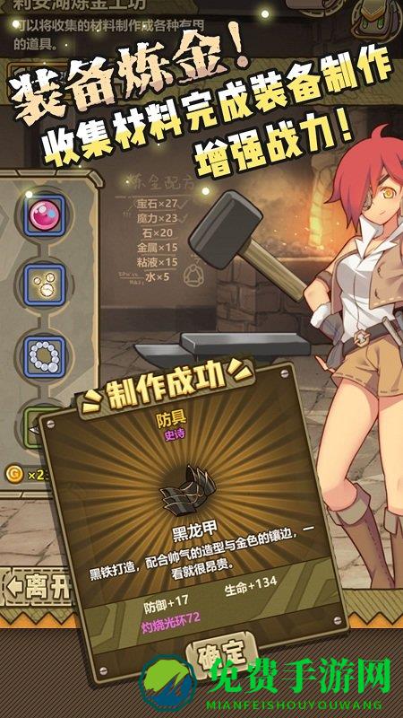 牧羊人之心台服繁中版