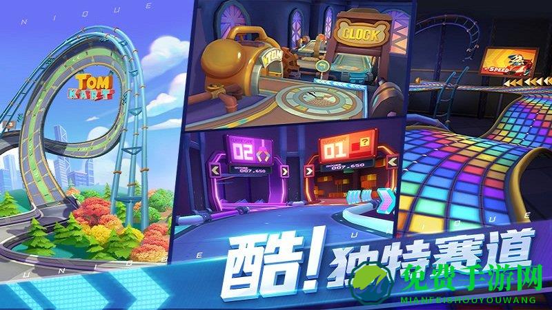 汤姆猫飞车无限金币无限钻石版