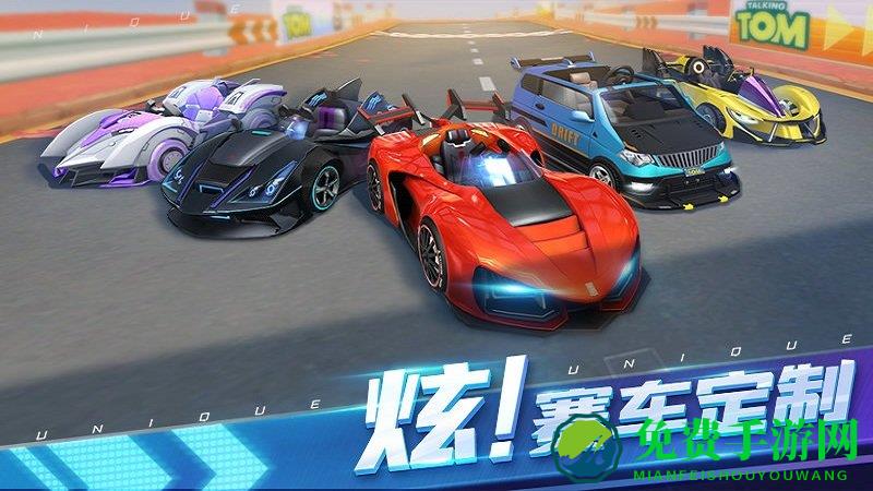汤姆猫飞车无限金币无限钻石版