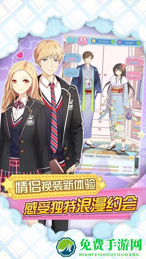 妖精的衣橱破解版