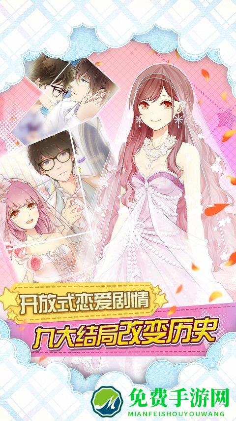 妖精的衣橱破解版
