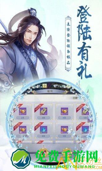剑玲珑之茅山卷轴官方最新版