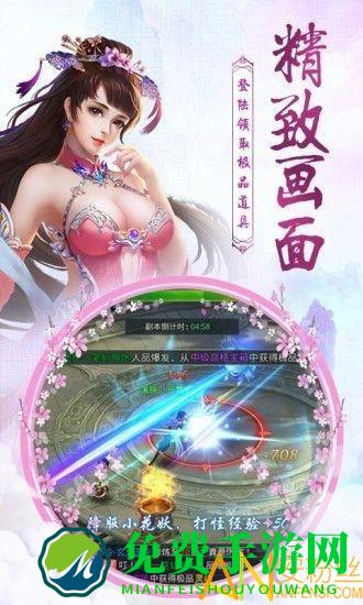 剑玲珑之茅山卷轴官方最新版