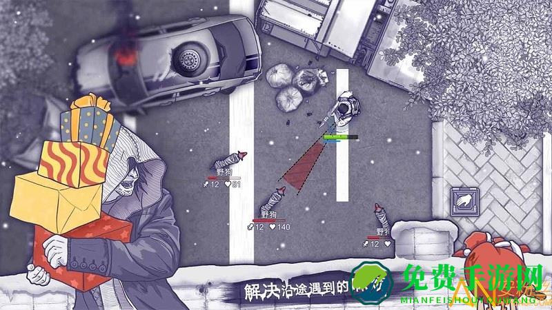 阿瑞斯病毒变态破解版