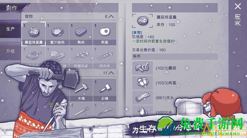 阿瑞斯病毒变态破解版