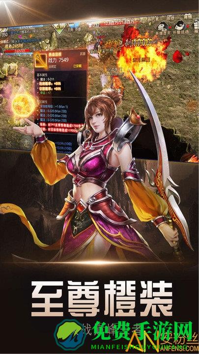 暗黑世界破解版