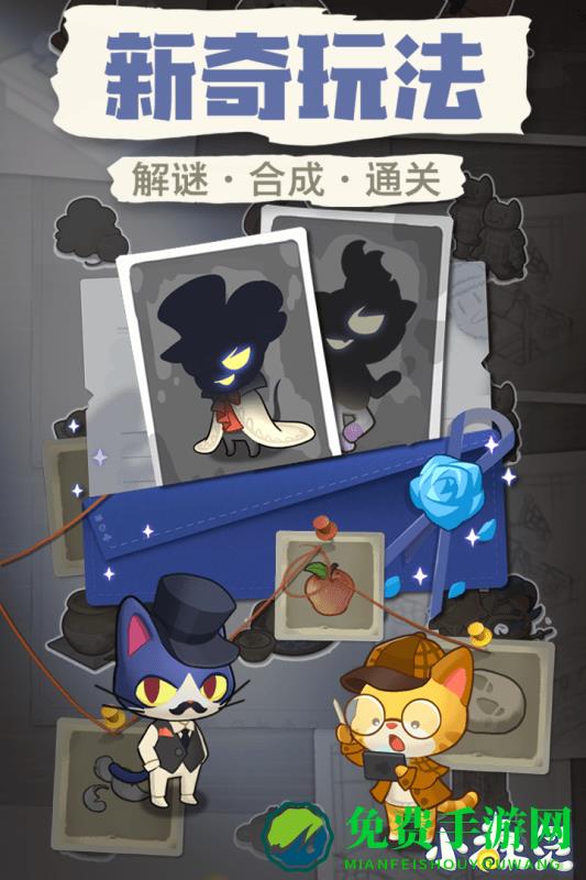 小森灵九游版