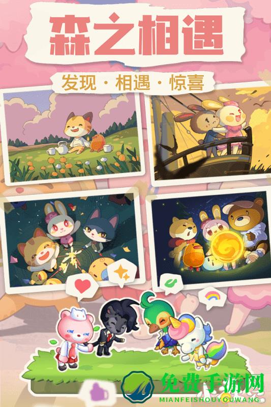 小森灵九游版