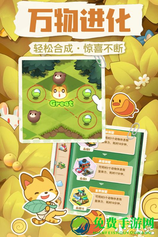 小森灵九游版