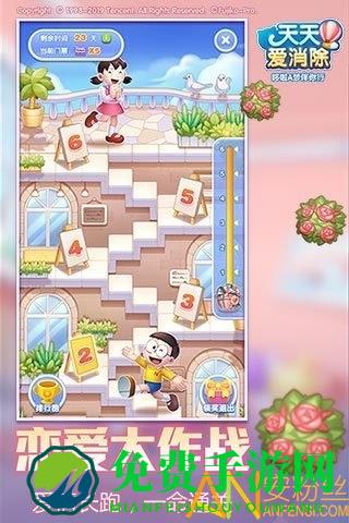 天天爱消除2019版本