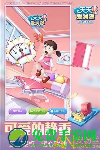 天天爱消除2019版本
