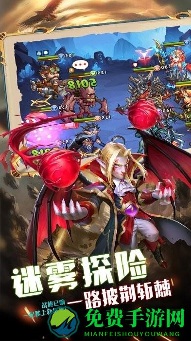 部落突击游戏