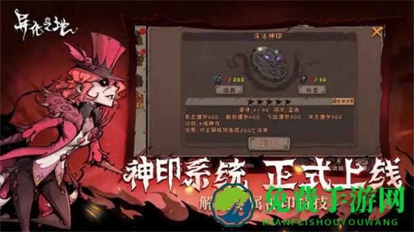 异化之地bilibili版