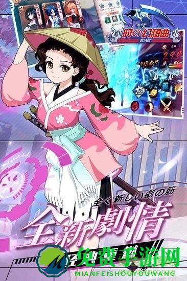 九游游戏时之幻想曲