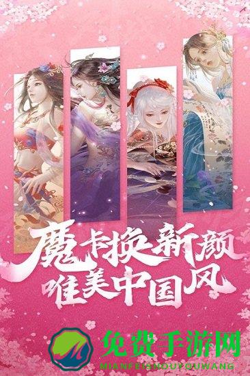 魔卡幻想百度版