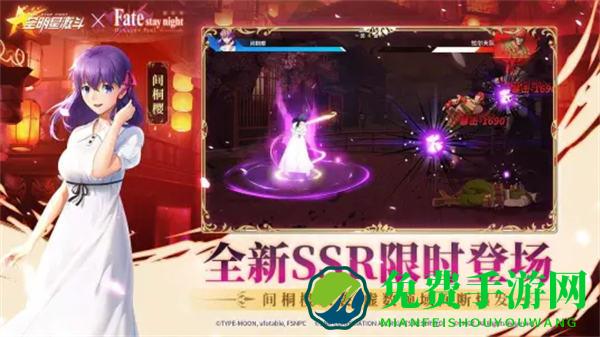 全明星激斗bilibili