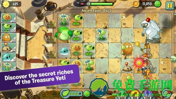 plants vs zombies 2国际版