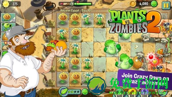plants vs zombies 2国际版