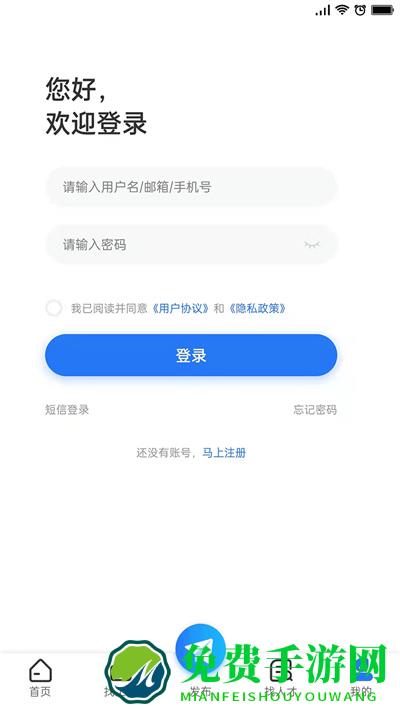 长治人才网app