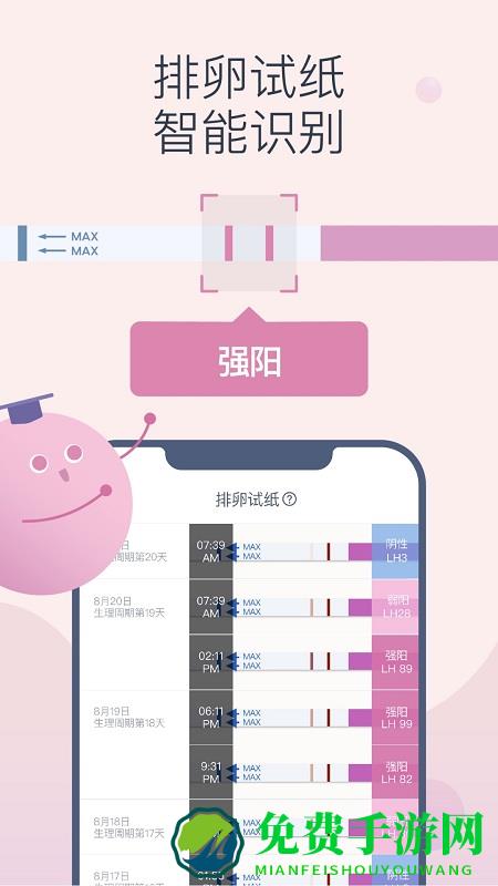 棒米app