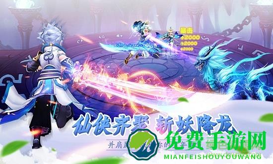 七界战仙