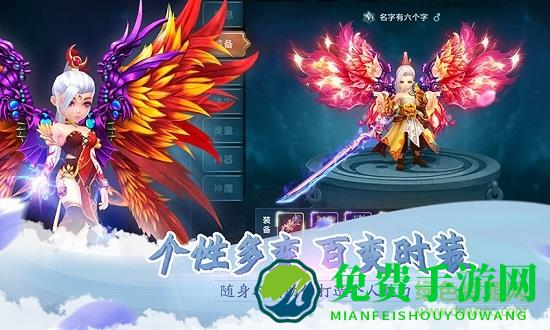 七界战仙