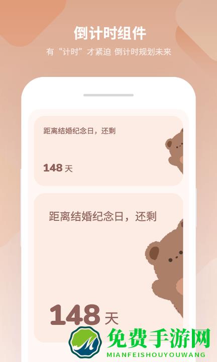 最美小组件app(美化小组件)