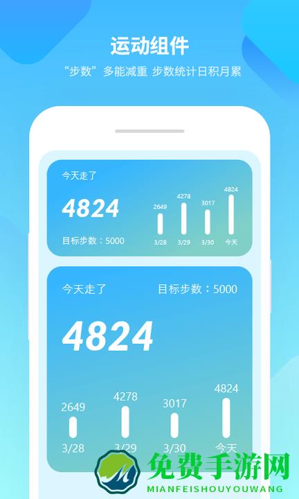 最美小组件app(美化小组件)