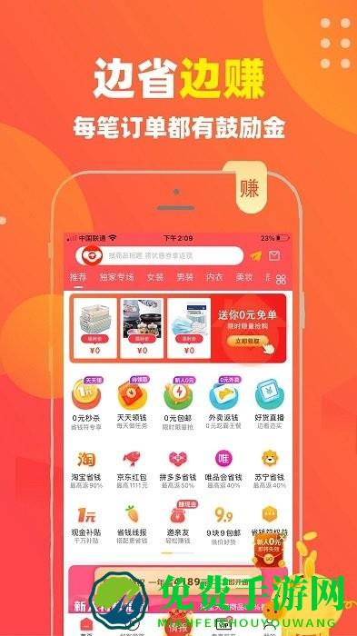 零花熊app