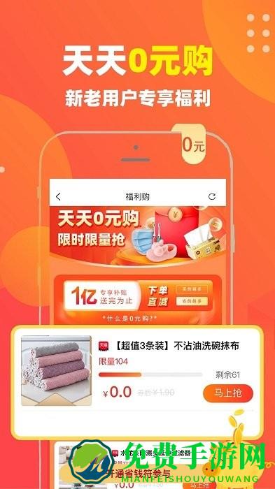 零花熊app