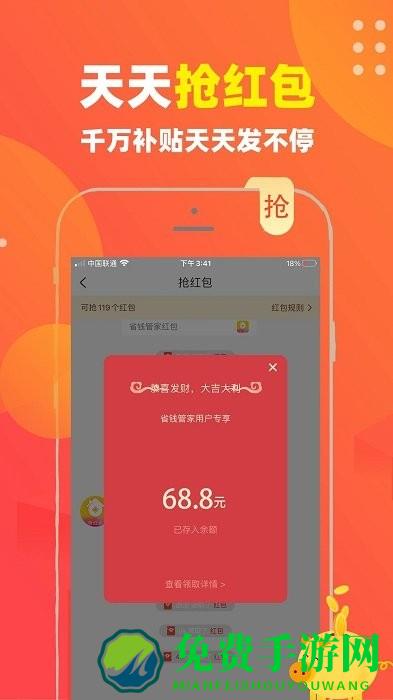 零花熊app