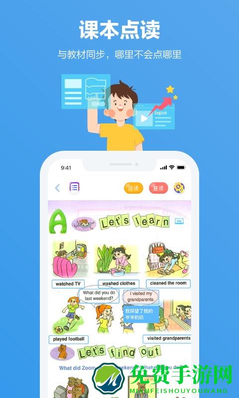 小盒家长app