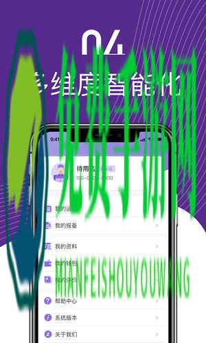 中通智运+