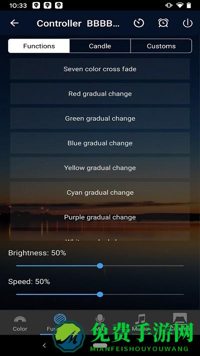 zengge蓝牙灯控系统app