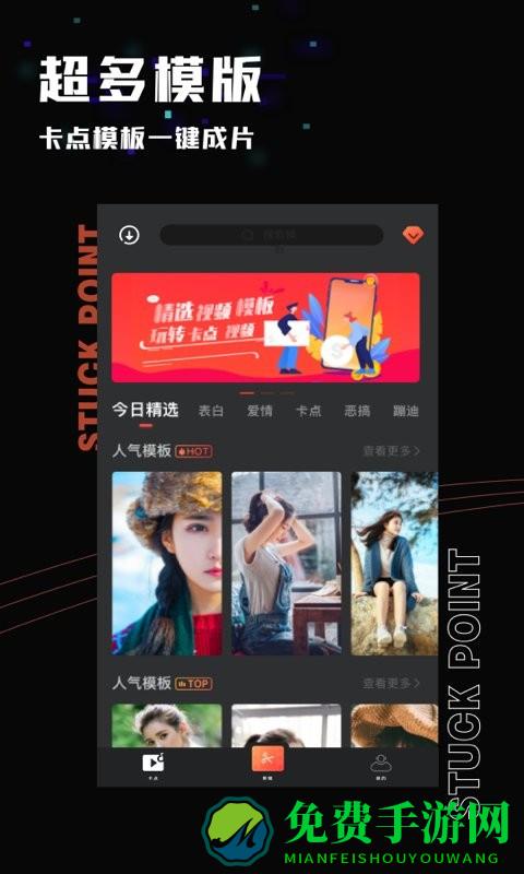 promovieapp下载