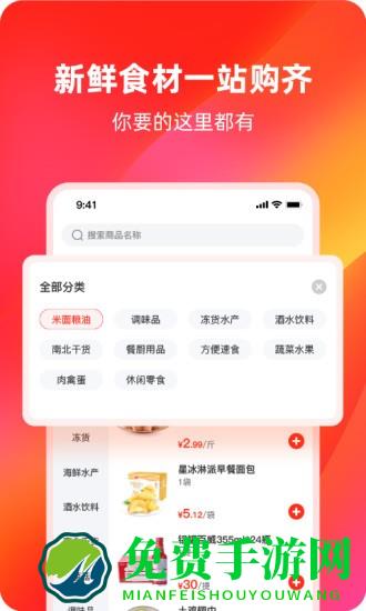 餐馆无忧旗舰版app